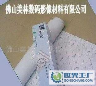 携手行业领先品牌，共创财富未来——诚招相之宝、护之宝、冷表膜、家之宝、波音软片系列产品全国代理