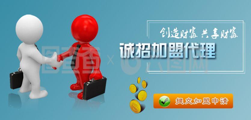 代理加盟主图软件开发 赋能品牌扩张的视觉引擎