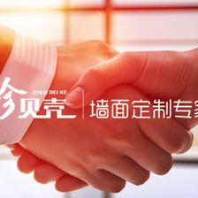 聚力同行，乘风启航 2018贝壳粉十大品牌珍贝壳主题活动隆重举办