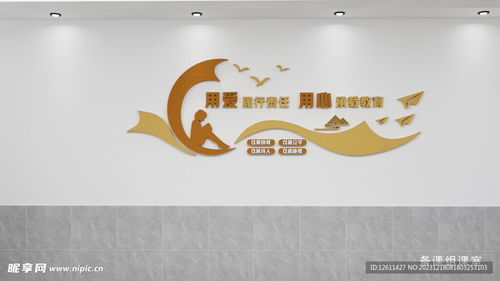 校园文化墙设计与室内广告设计 融合创意与功能的美学实践