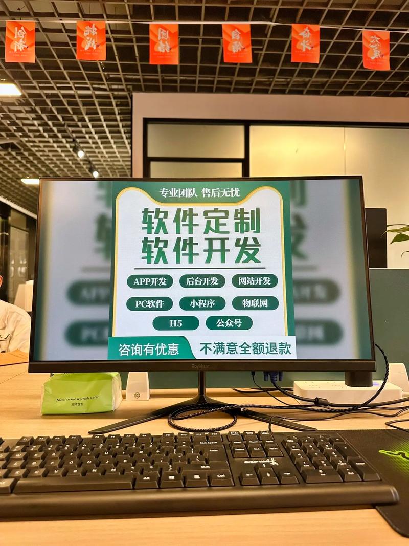 郑州软件开发公司,郑州app小程序开发.当产品出现问题收成