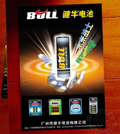 中山市及小榄镇设计与广告行业资源概览